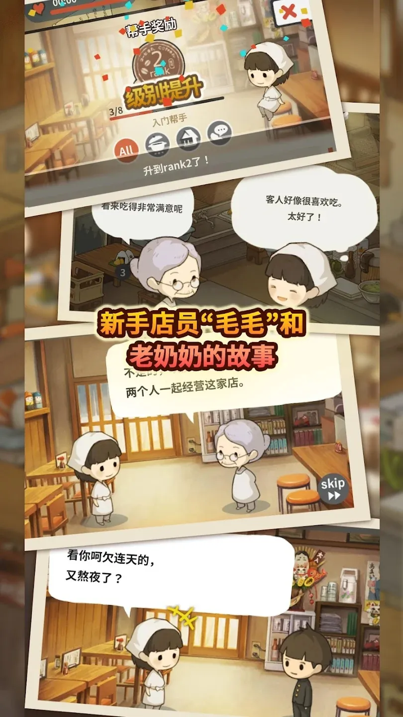 ���ڶ�����ʳ�ù��������ֻ���v1.1.0 ��׿��