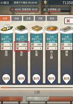 ���ڶ�����ʳ�ù��������ֻ���