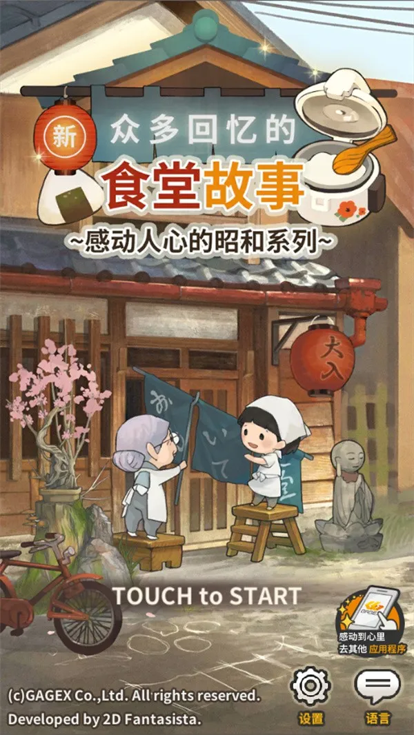 ���ڶ�����ʳ�ù��������ֻ���