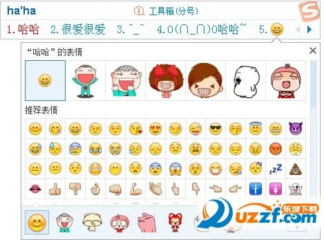 �ѹ�ƴ�����뷨(�ֻ����뷨����)v10.7 �ٷ�����