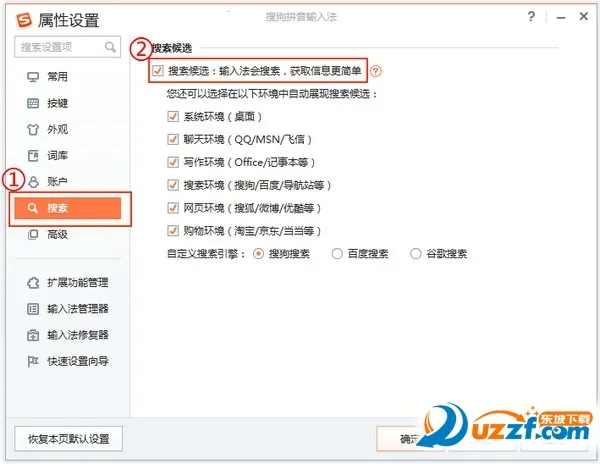 �ѹ�ƴ�����뷨(�ֻ����뷨����)v10.7 �ٷ�����