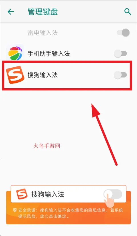 �ѹ�ƴ�����뷨(�ֻ����뷨����)