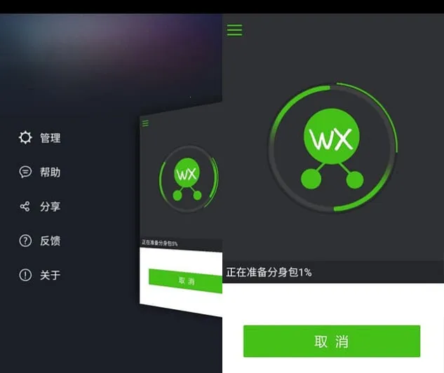 ΢�Ŷ࿪����2026�ٷ����°汾v5.1.7.0 �ٷ�����