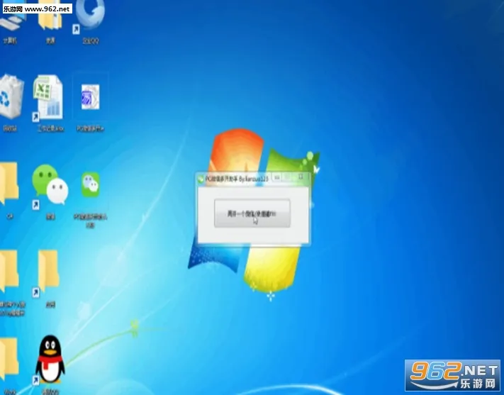 ΢�Ŷ࿪����2026�ٷ����°汾v5.1.7.0 �ٷ�����