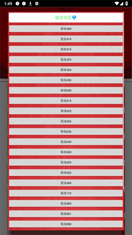 С�׻��ʴ�ʦ�����ֻ���