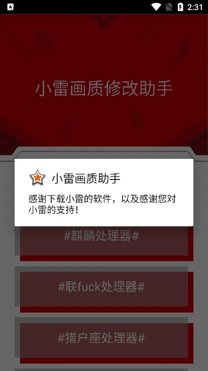 С�׻��ʴ�ʦ�����ֻ���v2.9 �ֻ���