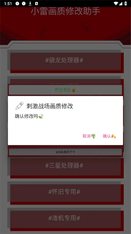 С�׻��ʴ�ʦ�����ֻ���v2.9 �ֻ���