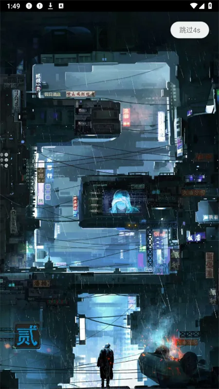 С�׻��ʴ�ʦ�����ֻ���v2.9 �ֻ���