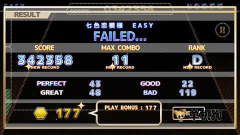 jp.matsu4512.chainbeet��װ��(������ϷChainBeeT)