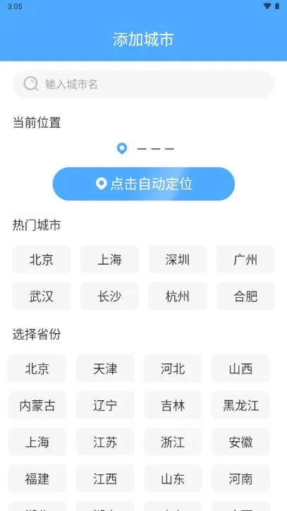 ��������(������ѯ����)v1.0.0 ��Ѱ�