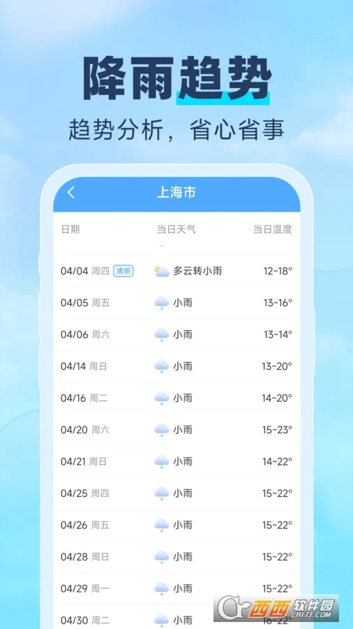 ��������(������ѯ����)v1.0.0 ��Ѱ�