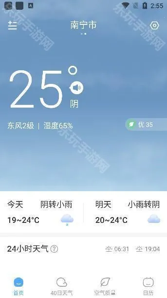 ��������app�������°�