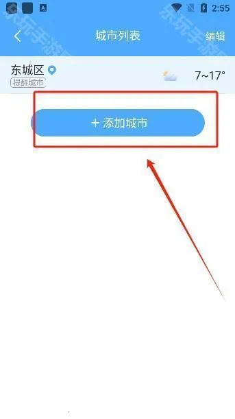 ��������app�������°�