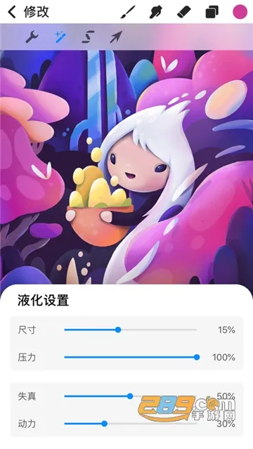 Procreate pocket(�ֻ��滭����)v3.0 ��׿��