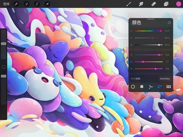 Procreate pocket(�ֻ��滭����)