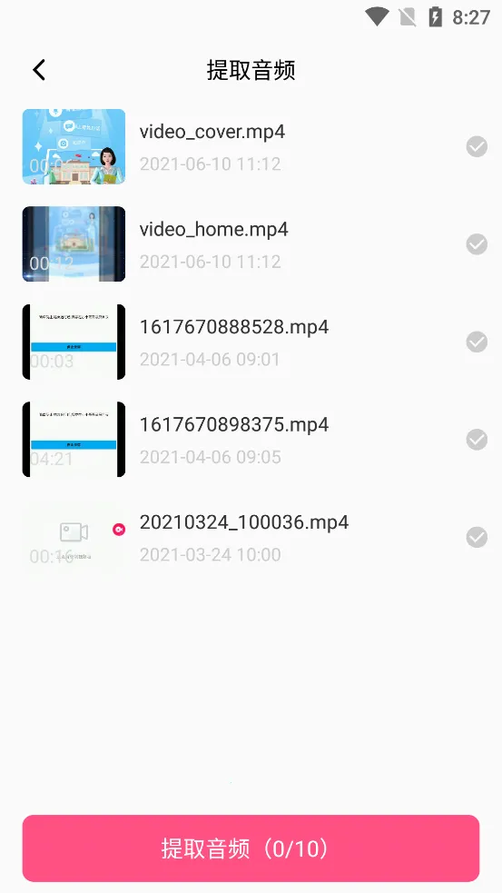 ��Ƶ��Ƶ��ȡ��(��Ƶ��������)v3.0.5 �ֻ���