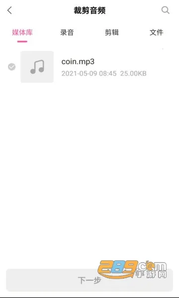 ��Ƶ��Ƶ��ȡ��(��Ƶ��������)v3.0.5 �ֻ���