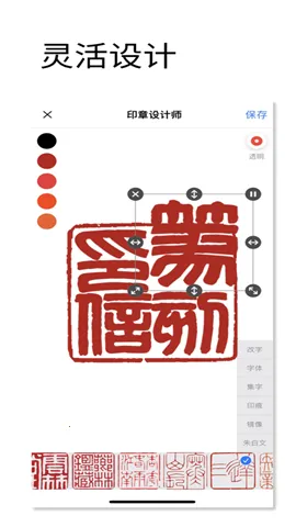 ӡ�����ʦ(ӡ���������)v1.050 �ֻ���