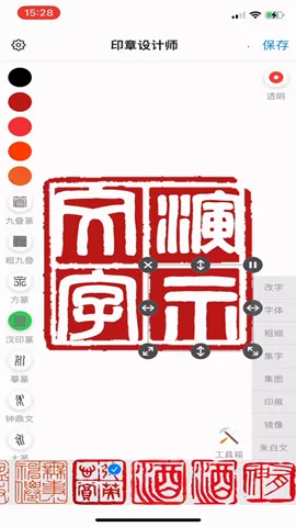 ӡ�����ʦ(ӡ���������)v1.050 �ֻ���