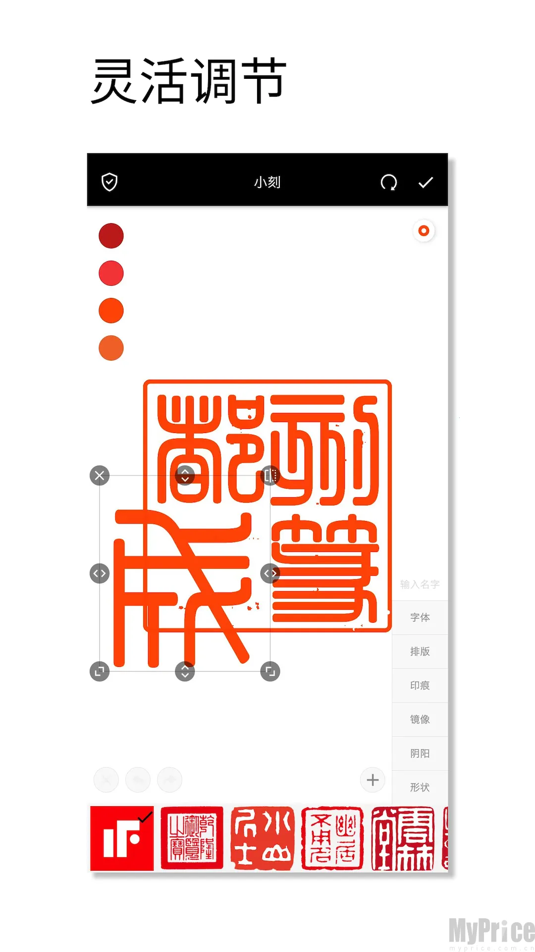 ӡ�����ʦ(ӡ���������)