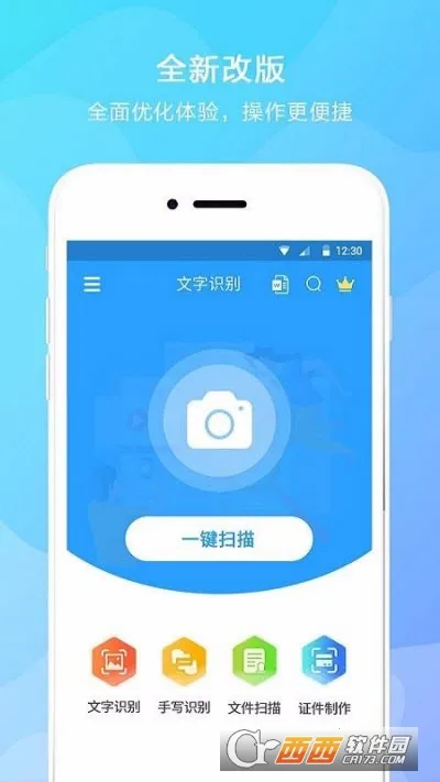 ������ȡ(����ʶ�𹤾�)v2.6 �ٷ�����