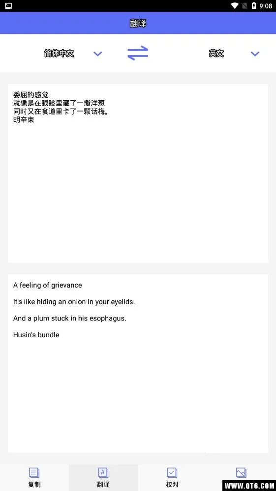 ������ȡ(����ʶ�𹤾�)v2.6 �ٷ�����