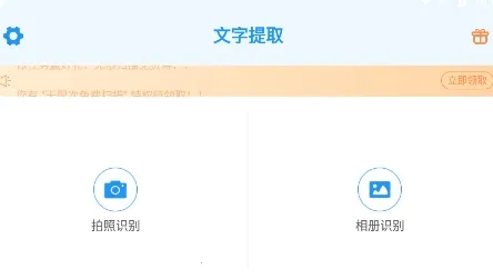 ������ȡ(����ʶ�𹤾�)