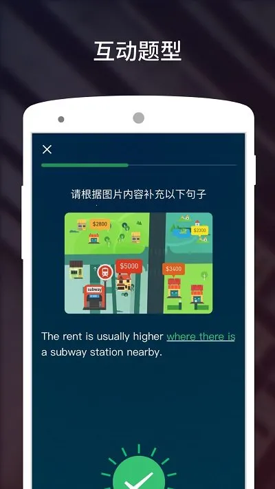 ����˵��˼(��˼ѧϰ����)v3.5.9 �ֻ���