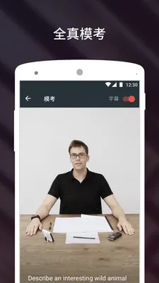 ����˵��˼(��˼ѧϰ����)v3.5.9 �ֻ���