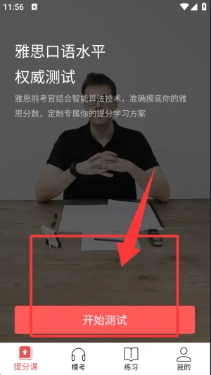 ����˵��˼(��˼ѧϰ����)