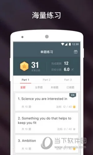 ����˵��˼(��˼ѧϰ����)