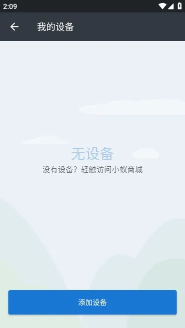 С���г�����(�г���¼������)v4.4.2_20230118_international ��Ѱ�