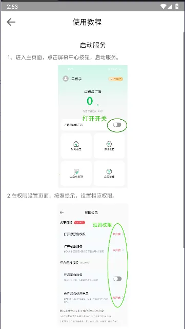 ������(������ع���)v1.0.4 ��׿��