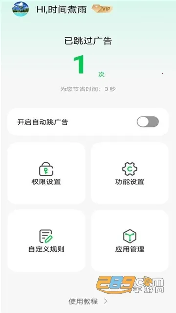 ������(������ع���)v1.0.4 ��׿��