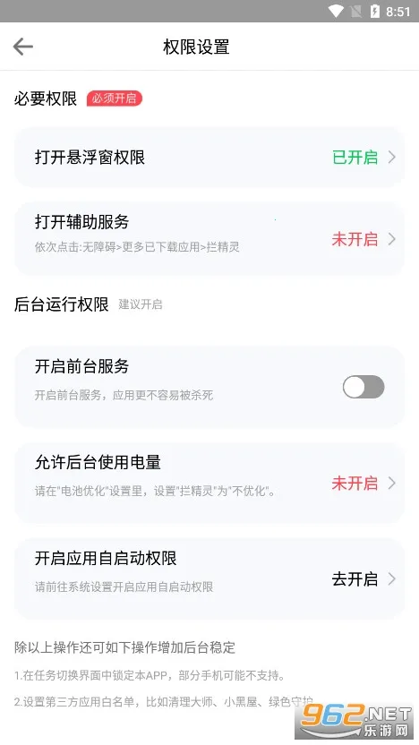 ������(������ع���)v1.0.4 ��׿��