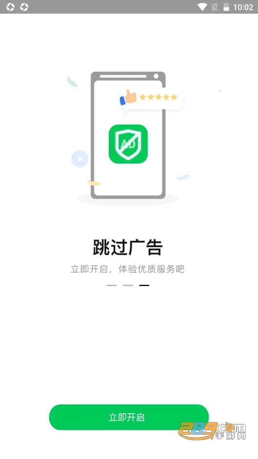 ������(������ع���)v1.0.4 ��׿��