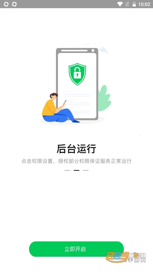 ������(������ع���)v1.0.4 ��׿��