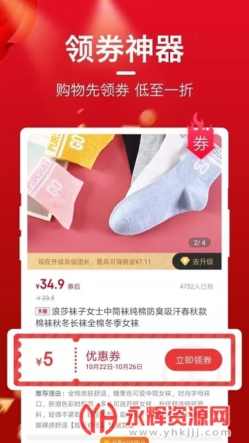 ÿ����ѡ2026���°汾v3.9.64 �ٷ�����