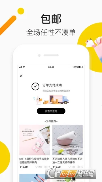 ÿ����ѡ2026���°汾v3.9.64 �ٷ�����