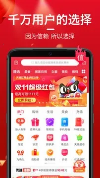 ÿ����ѡ2026���°汾v3.9.64 �ٷ�����