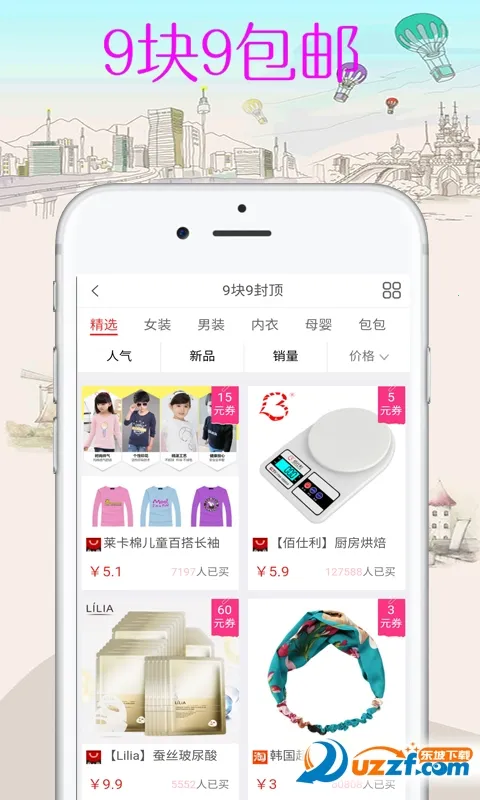 ÿ����ѡ2026���°汾v3.9.64 �ٷ�����