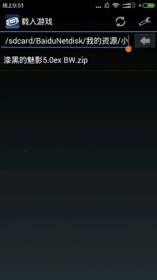 gbģ����(gba��Ϸģ����)v2.0.1 �ٷ�����