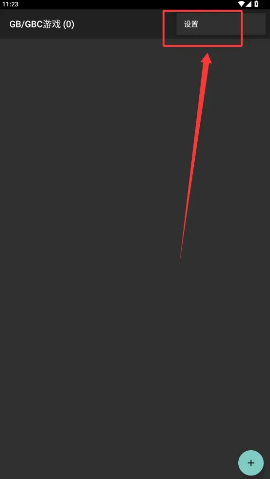 gbģ����(gba��Ϸģ����)v2.0.1 �ٷ�����