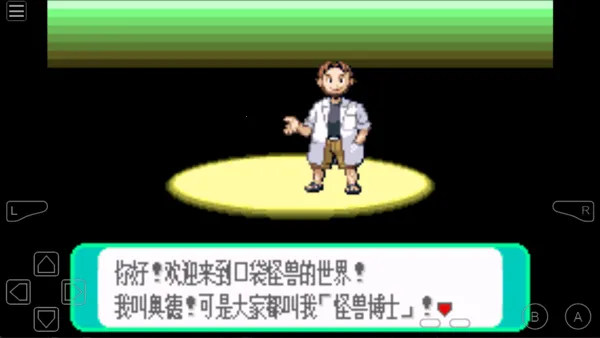 gbģ����(gba��Ϸģ����)