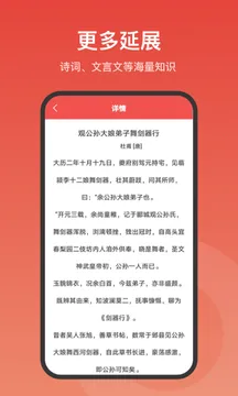 �л��ʵ�2026���ذ�װv1.0.0 ��׿��