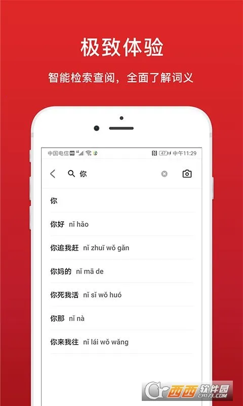 �л��ʵ�2026���ذ�װv1.0.0 ��׿��