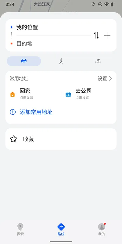 ��Ϊpetal��ͼ(��ͼ����Ӧ��)v4.6.0.307(001) ��׿��