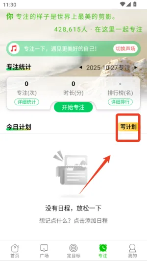 ���и߿�����ʱ(�߿�ѧϰ����)