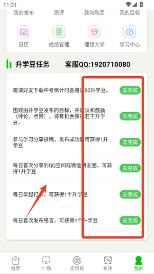 ���и߿�����ʱ(�߿�ѧϰ����)