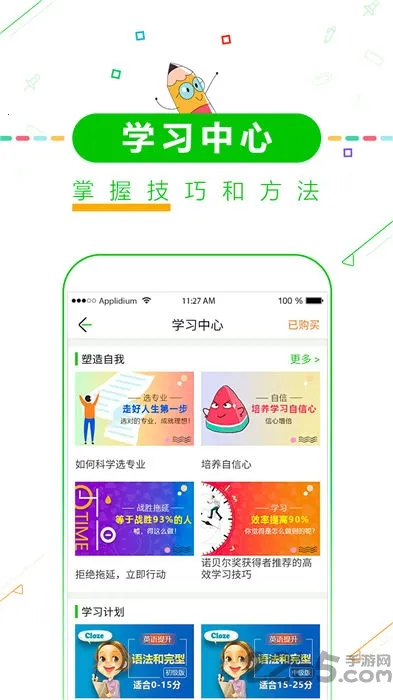 ���и߿�����ʱ(�߿�ѧϰ����)v8.66 ��Ѱ�